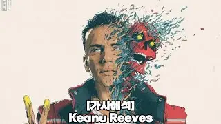 [가사해석] Logic - Keanu Reeves