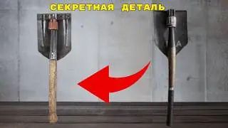 Американцы скопировали немецкую лопату, но упустили её гениальную особенность