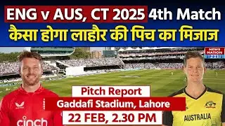 England vs Australia Pitch Report: Gaddafi Stadium Pitch Report | Lahore Pitch Report | CT 2025