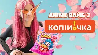 Огляд та рулетка неймовірно милої локшини Chibi