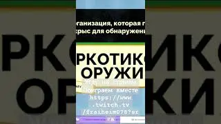 в первые в Джек боксе #игры #games #jackbox #streamer #джекбокс