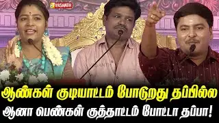 Pondati இப்படி இருந்தா Coolie Vibes எப்படி வரும் - Annabharathi Comedy Pattimandram | Madurai Muthu