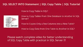 (#14) SQL Select Into Statement | SQL Copy Table | SQL Tutorial