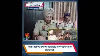 Batala Police Nab Attackers of Shiv Sena Leader Within 12 Hours