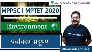 Environment l Environmental Pollution | MP Exams l MPPSC MPTET 2020 | Shailendra Tiwari