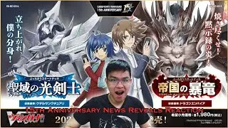 THIS IS NOSTALGIC! | Cardfight!! Vanguard 15th Anniversary NEWS AND REVEALS REACTION