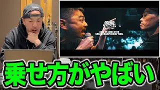 【バトル解説】RAWAXXX vs 鎮座DOPENESS：KING OF KINGS 2020 GRAND CHAMPIONSHIP FINAL は僅差の差で勝敗が傾いた素晴らしい試合