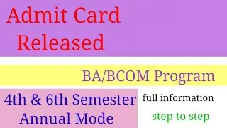 Du Sol Released Admit Card || 4th & 6th Semester Exam || Annual Mode Exam || By Gk Singh Cyber Cafe