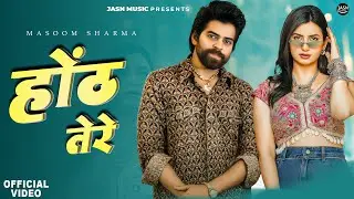 Masoom Sharma : Honth Tere (Official Video) Nidhi Sharma | Mannu Pahari | New Haryanvi Song 2026