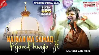 814 Ajmer Urs 2025 में Mujataba Naza का सबसे मशहूर कलाम ने मचाई धूम - Nainan Ma Samao Pyare Khwaja 
