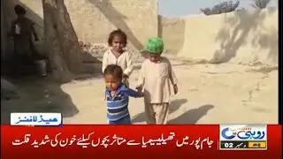 CEO Health Multan Takes Action Against Doctors 9pm News Headlines | 2 Dec 2020 | Rohi