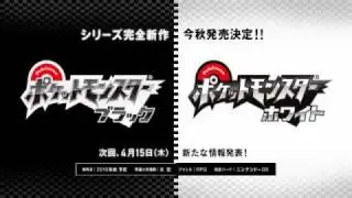 Pokemon Black/White: Geechisu/Ghetsis Theme (Final Battle)