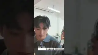 260109 원어스 이도 사복패션 #kpop #oneus #leedo vlog fashion