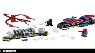 Конструктор LEGO Marvel Super Heroes 76113 Cпасательная операция на мотоциклах