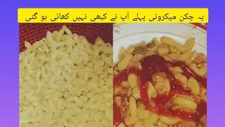 chicken macaroni bohat hi mazedar #by shahzaib zone #chicken#macaronirecipe##