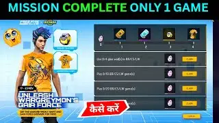 Free T-shirt Mission Complete | How To Complete Unleash Wargreymon's Gaia Force Mission | Free Fire
