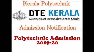 Kerala Polytechnic Admission 2019-20