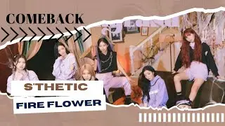 [COMEBACK WITH NEW MEMBER] S'THETIC - FIRE FLOWER (Original Song by @PURPLEKISS )