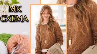 Изумительные Ажурные крупные ромбы