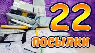 Распаковка посылок с алиэкспресс 2017. товары из китая. aliexpress haul. Конкурс без репостов.
