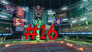 let's play mutant football league dynasty mode Tokyo Terminators season 2 part 16