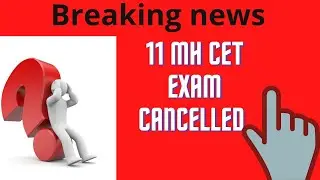 11 MH Cet exam cancelled|11 cet exam news|11 cet exam date 2021