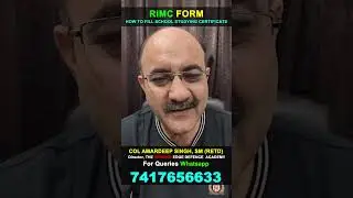 How to fill School Studying Certificate in RIMC Form 2025 | RIMC School Studying Certificate Format