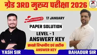 ग्रेड 3rd लेवल 1 मुख्य परीक्षा 2026 पेपर विश्लेष्ण - BY BHADUR SIR & YASH SIR