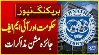 Government and IMF Review Mission Talks to Be Held Today | Breaking News | Dawn News