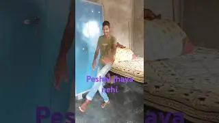 #music Peshol jhaya nehi #hindisong