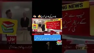 #nab main #pmln ki chori na kam kr di gai👍 #pmlnworkers #pmlnnews