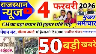 Rajasthan: The State That Changed Indian Politics Forever