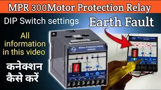 MPR 300 motor protection relay setting and connection👷UC/LR/EF/SP/OL all settings