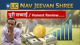 LIC Nav Jeevan Shree Plan No.912 || Critical Review || Negative and Positive Points