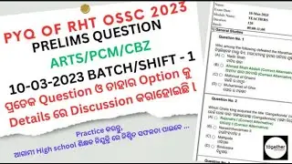 RHT Prelims Pyqs 2023 | LTR 2024 | Social Science class 3