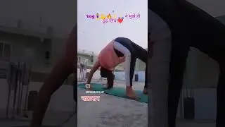 yog#flow#backbend#chakrasa#yogalife#fittness#power#exercise#love#yog#morning #motivational🧘&zwj;♀️🧿🙏🏻🔥