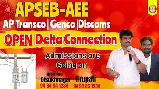 GENCO - TRANSCO - DISCOMs | AE/AEE - Electrical | Transformers Open  Delta Connection