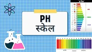 pH Scale | 10th Science | Chapter 2