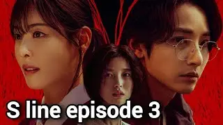 S Line Ep 3 EXPLAINED 🔥 | Who's Hiding the Truth? #sline #kdramaexplained