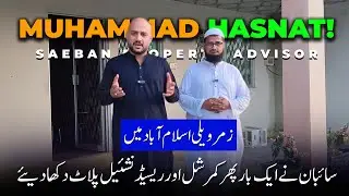 Zamar Valley Islamabad | Plot for Sale | Kashmir Highway | Prime Location Islamabad/Pindi