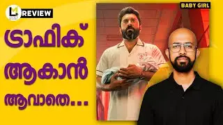 Baby Girl Lensmen Review | Arun Varma | Nivin Pauly | Sangeeth Prathap | Lijomol | Bobby Sanjay