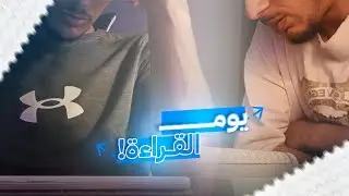VLOG - يومي للقراءة فقط