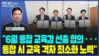 김대중 
