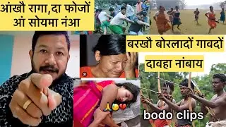 St Hwgwn Kwo hwbtanw / Sukhbir karzy /kwo swima omajwng rujudwng ||btc news btr news bodo news