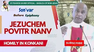 Jezuchem Povitr Nanv 🙏 Preparing for Epiphany 🙏  English Homilies 🙏Basilica of Bom Jesus #oldgoa