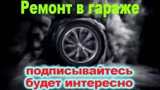 Болезнь Лансер 9. Болт переднего рычага. Ремонт подвески-ходовой части.
