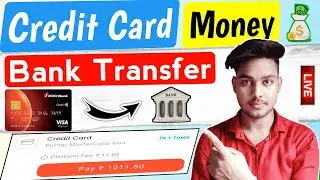 Credit card to bank account money transfer 2023 | Credit card to bank transfer 2023 | TechHackerJi