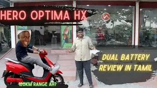 Hero Optima HX dual battery tamil review | 120km Range? | A better option ? | Price | Features |