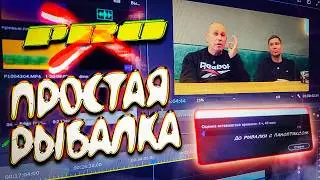 УЙТИ с завода, ЛУЧШЕЕ РЕШЕНИЕ В МОЕЙ ЖИЗНИ! ИСТОРИЯ УСПЕХА ПРОСТОЙ РЫБАЛКИ!