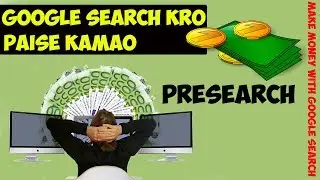 Earn Money Online While Searching on Presearch | How to Earn Money Online 2019